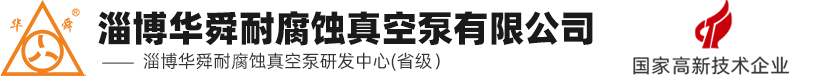 匯能環保