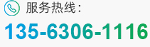 聯系我們